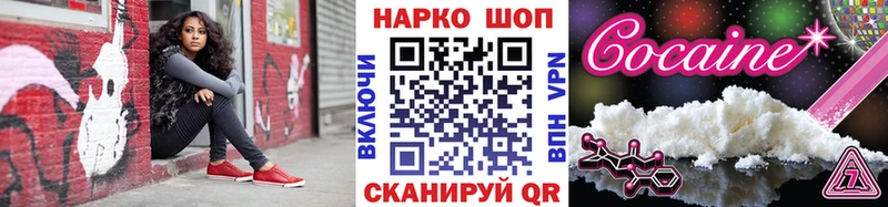 Наркота Дрезна Амфетамин  Галлюциногенные грибы  МАРИХУАНА  COCAIN  A-PVP  МЕФ 