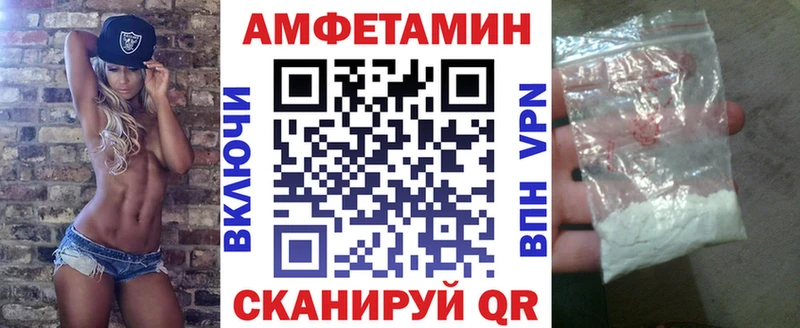 АМФЕТАМИН VHQ Дрезна