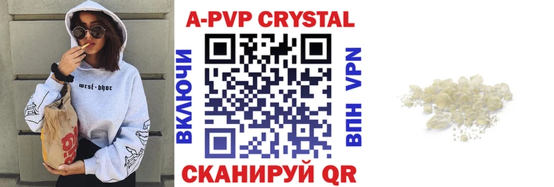 Alpha PVP Соль  гидра рабочий сайт  Дрезна 