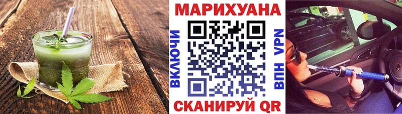Cannafood марихуана Дрезна