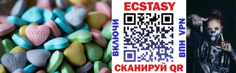 купить наркотики сайты Дрезна Ecstasy 280 MDMA