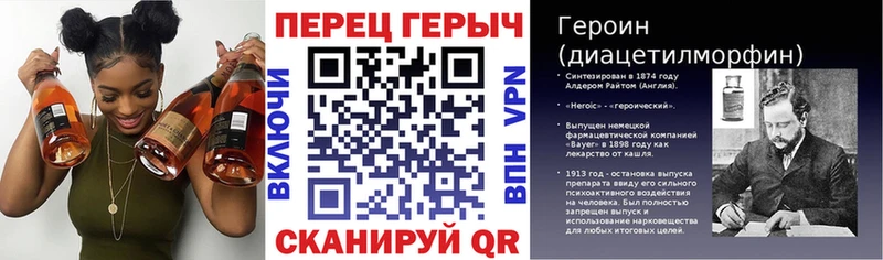 как найти закладки  Дрезна  Героин хмурый 
