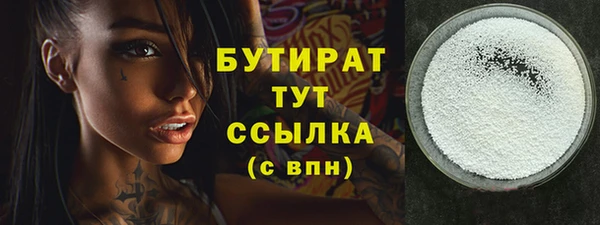 ПСИЛОЦИБИНОВЫЕ ГРИБЫ Магас