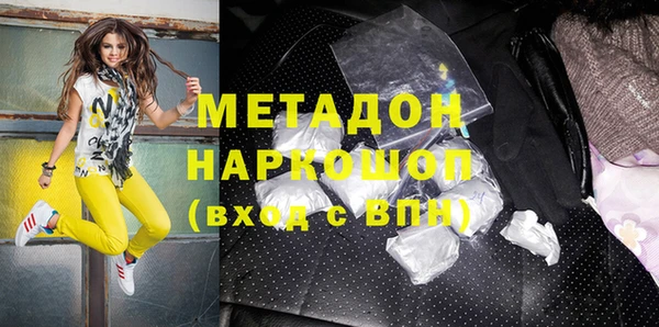 ПСИЛОЦИБИНОВЫЕ ГРИБЫ Магас