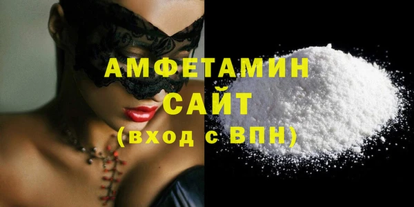 МДМА Бердск