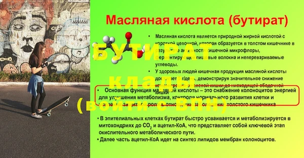 ПСИЛОЦИБИНОВЫЕ ГРИБЫ Магас