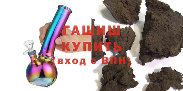 ГАЛЛЮЦИНОГЕННЫЕ ГРИБЫ Майский