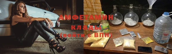 ГАЛЛЮЦИНОГЕННЫЕ ГРИБЫ Майский