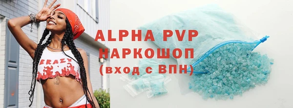 мефедрон Магадан