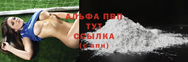 мефедрон Магадан
