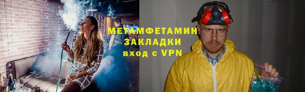ГАЛЛЮЦИНОГЕННЫЕ ГРИБЫ Майский