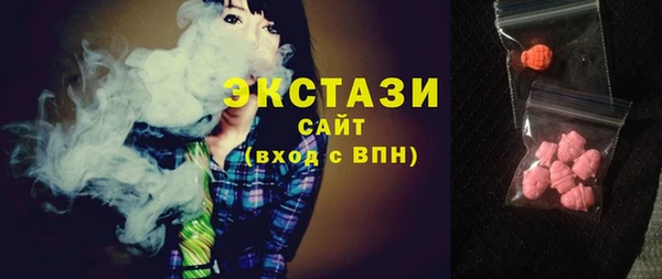 ПСИЛОЦИБИНОВЫЕ ГРИБЫ Магас