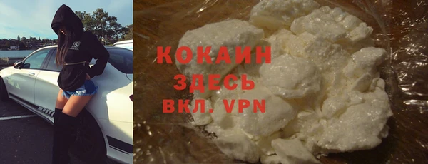 мефедрон Магадан