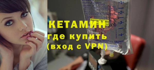 ПСИЛОЦИБИНОВЫЕ ГРИБЫ Магас