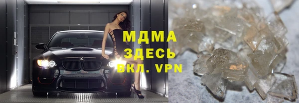 ПСИЛОЦИБИНОВЫЕ ГРИБЫ Магас