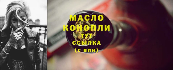 ГАЛЛЮЦИНОГЕННЫЕ ГРИБЫ Майский