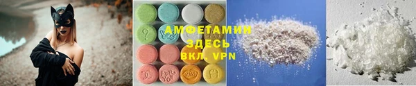 мефедрон Магадан