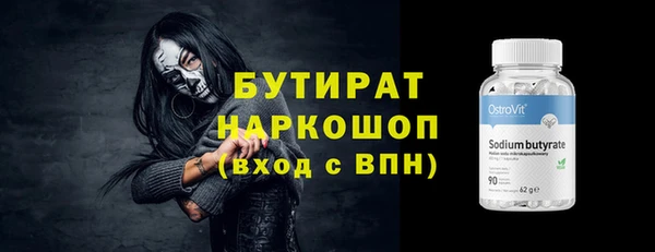 ГАЛЛЮЦИНОГЕННЫЕ ГРИБЫ Майский