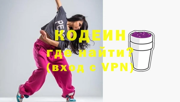 ГАЛЛЮЦИНОГЕННЫЕ ГРИБЫ Майский