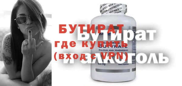 ПСИЛОЦИБИНОВЫЕ ГРИБЫ Магас