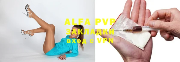 мефедрон Магадан