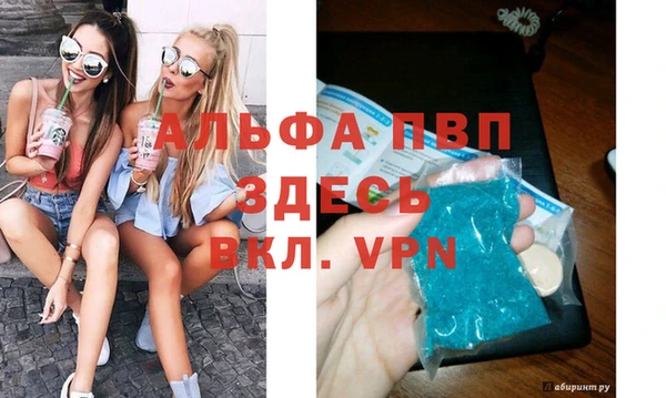 мефедрон Магадан