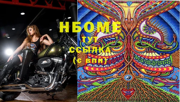 мефедрон Магадан
