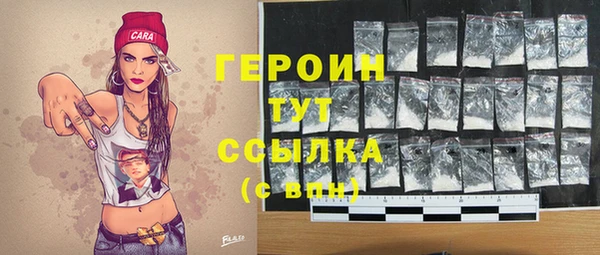ПСИЛОЦИБИНОВЫЕ ГРИБЫ Магас