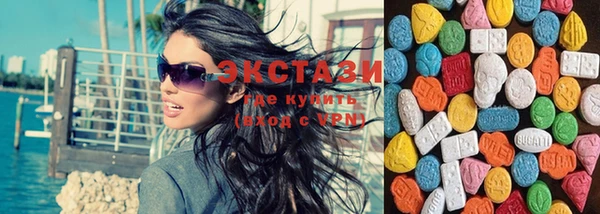 ПСИЛОЦИБИНОВЫЕ ГРИБЫ Магас
