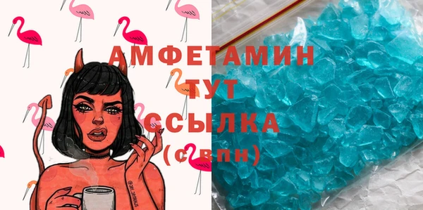мефедрон Магадан