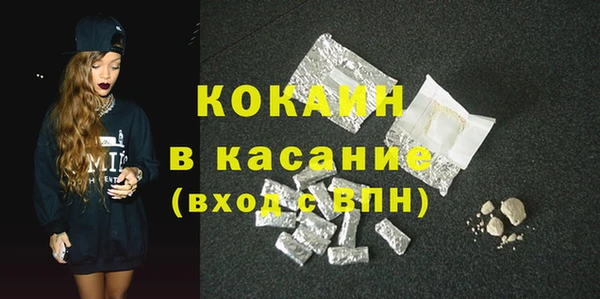 мефедрон Магадан