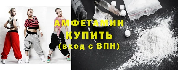 мефедрон Магадан
