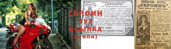 ПСИЛОЦИБИНОВЫЕ ГРИБЫ Магас