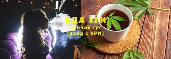 ГАЛЛЮЦИНОГЕННЫЕ ГРИБЫ Майский
