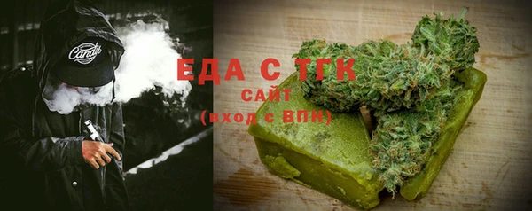 ПСИЛОЦИБИНОВЫЕ ГРИБЫ Магас