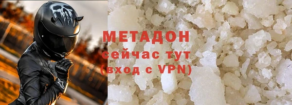 ПСИЛОЦИБИНОВЫЕ ГРИБЫ Магас