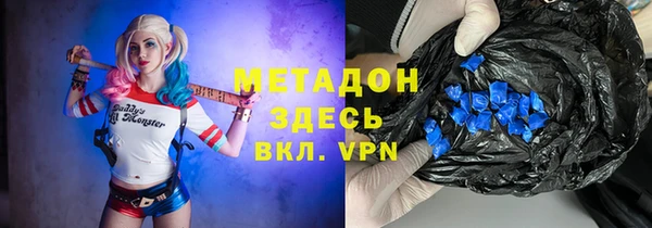 эйфоретик Ачинск