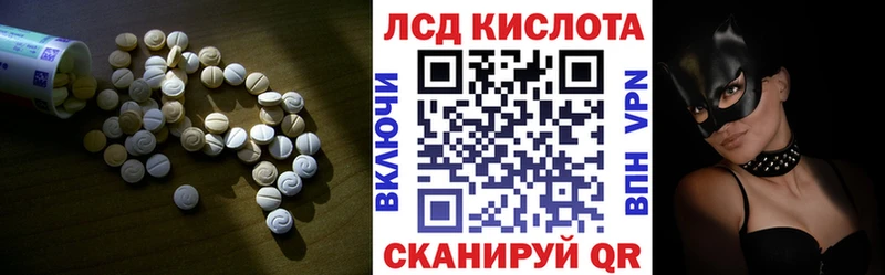 ЛСД экстази кислота  где продают наркотики  Дрезна 