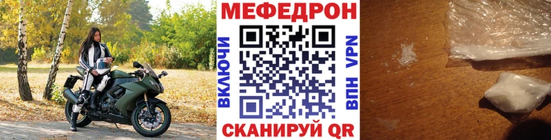 Меф кристаллы  Дрезна 