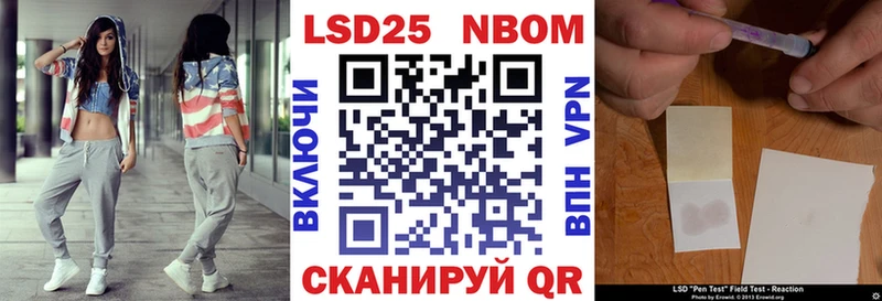 Наркотические марки 1500мкг  купить  цена  Дрезна 