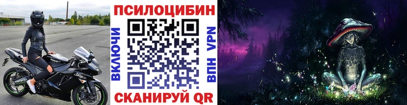 Галлюциногенные грибы ЛСД Дрезна
